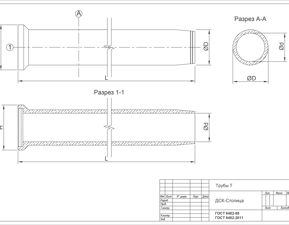Т 60.25-3 с кольцом уплотнительным